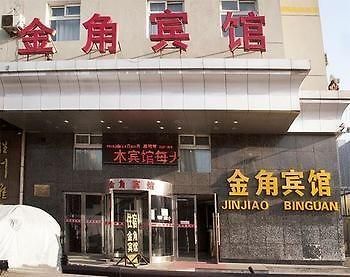 Jinjiao Hotel Шеньян Экстерьер фото